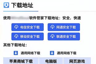 华体会体育娱乐信誉截图0